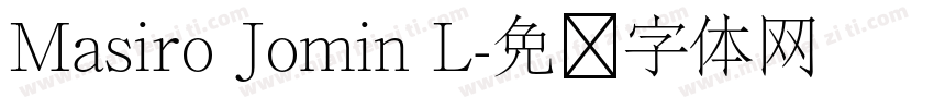 Masiro Jomin L字体转换